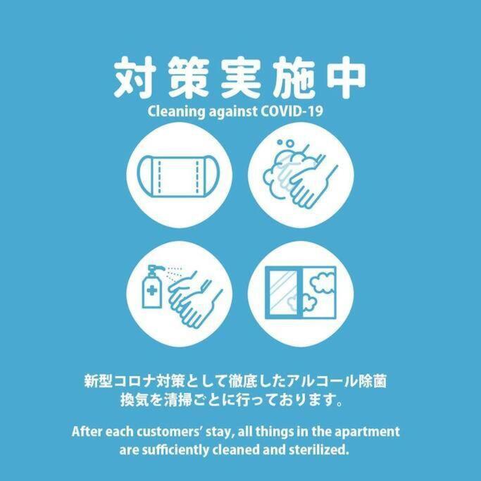 新宿都心jr山手线步行3分钟家庭组团出游首选东京市景韩国步行街免费wifi Tokyo Luaran gambar